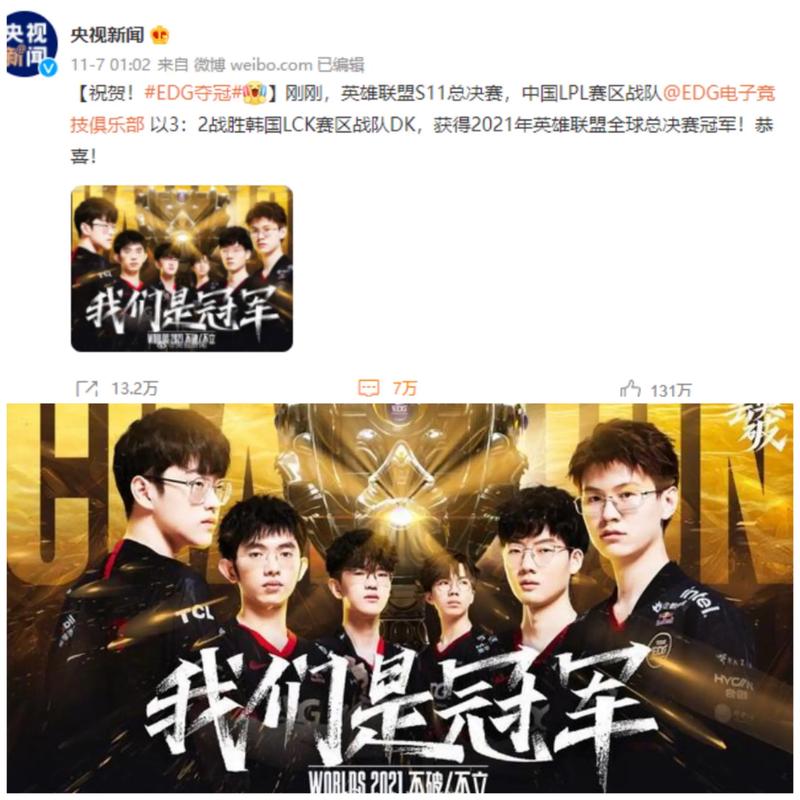 双冠