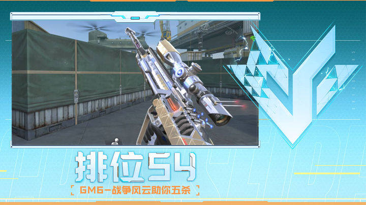 转让