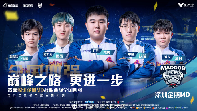 效率敏感的