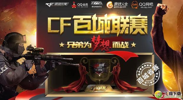 新一代康复